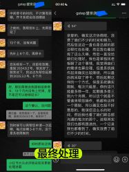 -G-STEPS舞蹈工作室