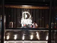 -江南足纪·影院足道·轻奢SPA(笋岗HALO广场店)