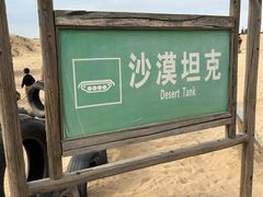 -黄沙古渡原生态旅游区
