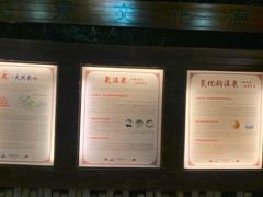 -江门古兜温泉小镇