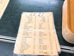 -冰神(火炬路店)