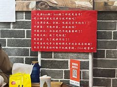 -手擀菠菜面(西康路店)