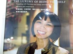 -富力希尔顿酒店·地阔自助餐厅