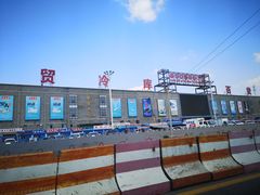 -盛华世家商业广场农贸水产综合批发市场