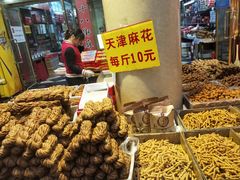 -南市食品街