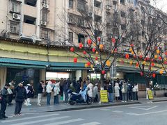 -李记清真馆(打钉巷店)