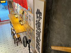 -捡角台湾食堂(宝山店)