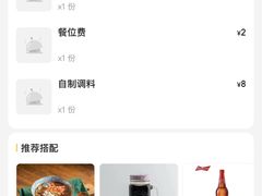 -钢管厂五区小郡肝串串香(南山店)