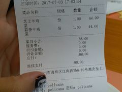 -Pelicana百利家炸鸡(江南西名店城店)