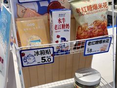 -煲珠公·老红糖珍珠奶茶(金沙洲梦乐城店)