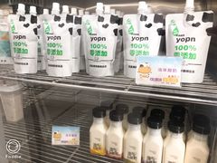 -白色日记·手作酸奶(麦凯乐店)