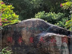 -白鹭洲公园