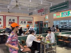 -虎婆冷饮店·海南特色炒冰(三亚湾店)