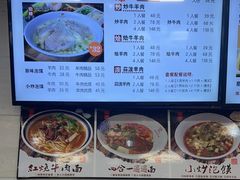 -老陕兄弟(彩虹新城店)