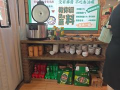 -喜家自助小火锅(乐客城店)