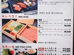 菜单-モリタ屋(JR京都伊势丹店)