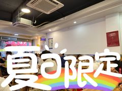 -嘉华小吃(蛇口市场店)