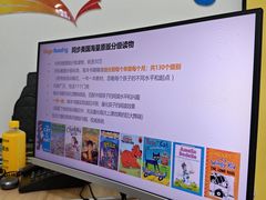 -GogoReading少儿英语分级阅读(双井中心店)