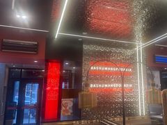 -巴蜀王婆大虾(南锣鼓巷店)
