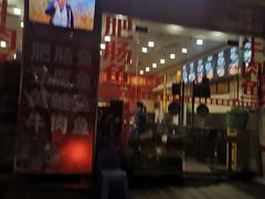 门面-刘胖娃鱼庄·特色鱼火锅(白鹤路店)