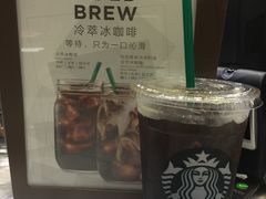 -星巴克(珠海中邦酒店店)