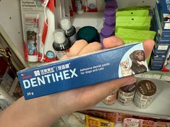 -悦宠凯宝动物医院·牙科·皮肤科(朝阳北路店)