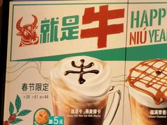 -星巴克(保定万博广场店)