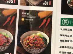 菜单-蒙自源米线大王(东站店)