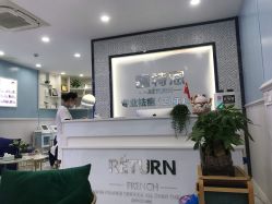 -蕾特恩专业祛痘·皮肤管理