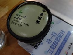 -湊湊火锅·茶憩(石家庄万象城店)