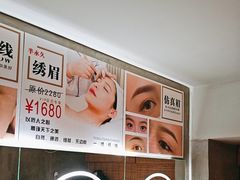 -施奈儿.洗头頭療.按摩SPA.采耳(上梅林店)