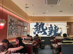 -热辣宗师·串串火锅(万达金街店)