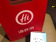 -海底捞火锅(石厦时代广场店)