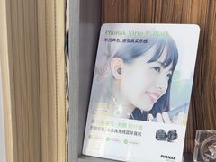 -自然之声助听器·呼吸机(和平店)