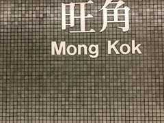 -点点心点心专门店(旺角店)