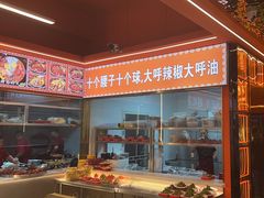 -王钵宴遇王龙虾烧烤旗舰店(中山北路店)