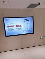 -上海时光整形外科医院