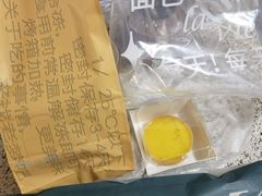 -老梦面包 CHEZMOREL(三源里店)