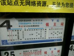 android_upload_pic-杭州西湖仁和饭店(湖滨银泰in77店)