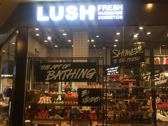 -LUSH(威尼斯人店)