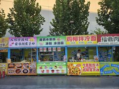 -回龙观体育文化公园