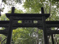 -杭州黄龙洞