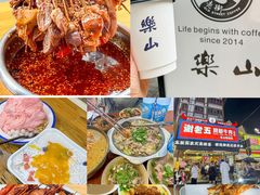 -谢老五跷脚牛肉·非遗传承店