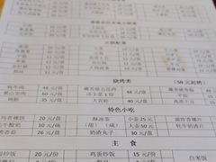 -顺顺小吃(独克宗古城店)
