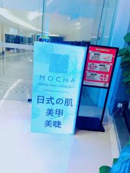 -MOCHA日式美甲·美睫