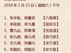 -德云社(三里屯店)
