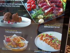 -摩欧客意式餐厅(高新活力汇店)