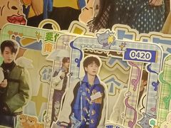 -秦淮礼物(贡院街店)