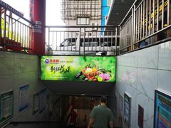 -天丰利生活MALL(和平里店)