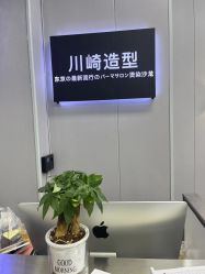 -NY漂发染发主打
